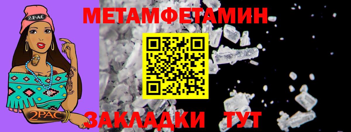 Амфетамин  Амфетамин Розовый  Вход с VPN  Ковров 