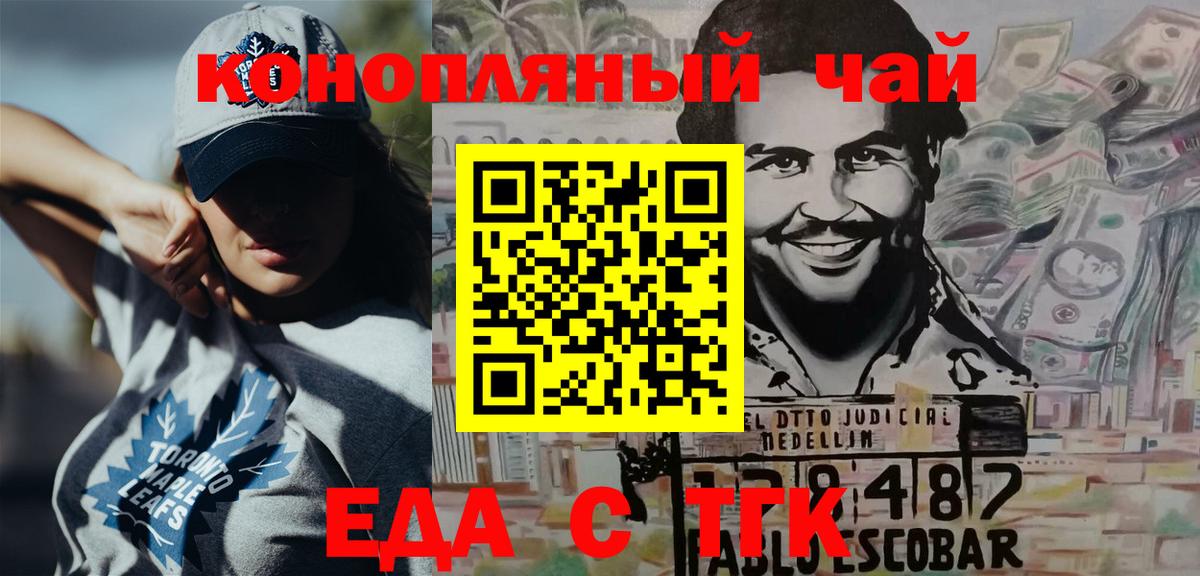 Кокаин  Бошки Шишки  Вход с VPN  Мефедрон   Ковров  ГАШИШ  Сколько стоит  ГАШ 