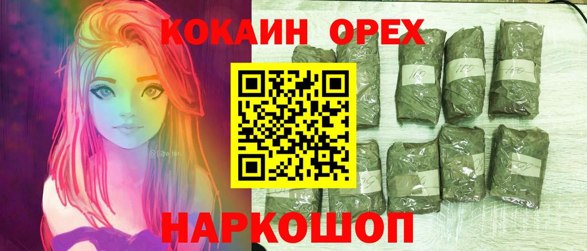 Cocaine Перу Ковров