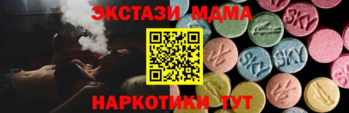 Ecstasy бентли  Вход с VPN  Ковров  Экстази DUBAI 