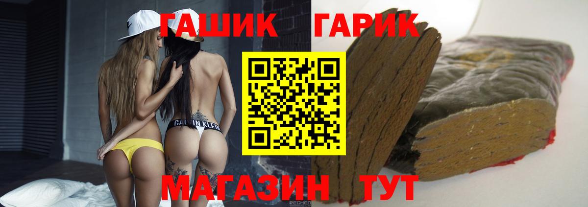 наркота  Вход с VPN  Ковров  Гашиш Изолятор  ГАШ AMNESIA HAZE 