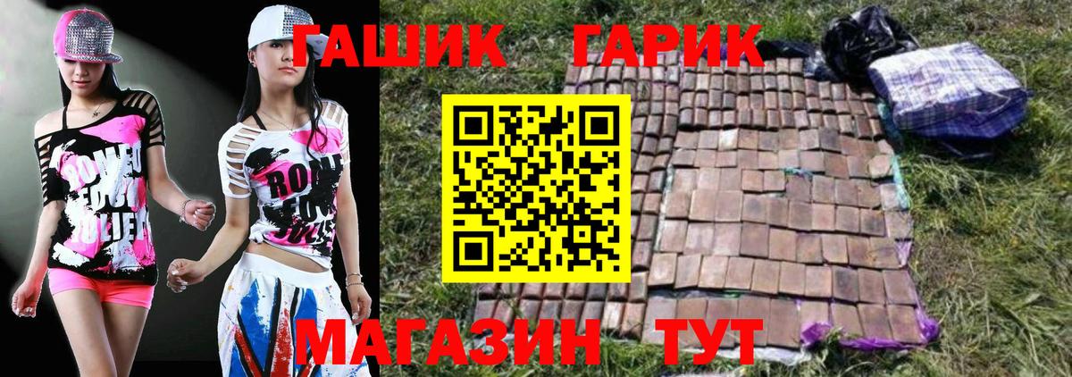 ГАШ Premium Ковров