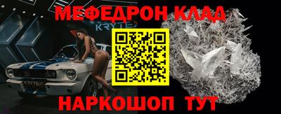 прущие крисы Комсомольск-на-Амуре