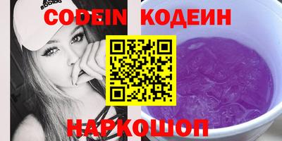стафф Конаково