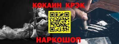 прущие крисы Комсомольск-на-Амуре