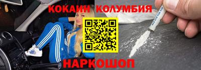стафф Конаково
