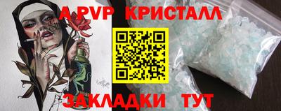 apvp Коммунар