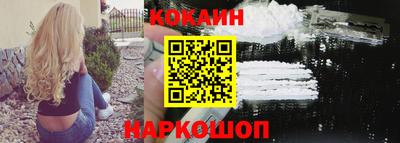 стафф Конаково