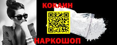 прущие крисы Комсомольск-на-Амуре