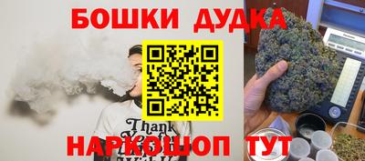 прущие крисы Комсомольск-на-Амуре