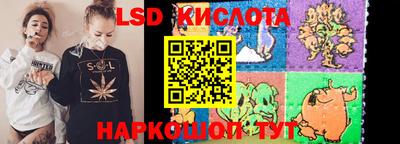 стафф Конаково