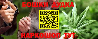 прущие крисы Комсомольск-на-Амуре