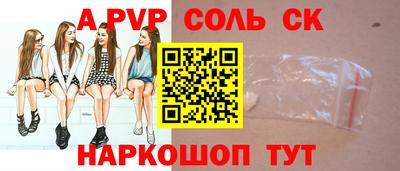 apvp Коммунар
