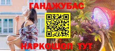 прущие крисы Комсомольск-на-Амуре