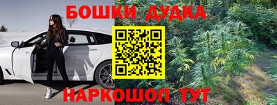 винт Кунгур