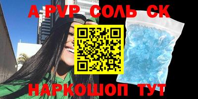 apvp Коммунар