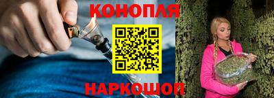 стафф Конаково