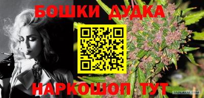 стафф Конаково