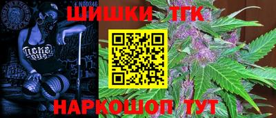 прущие крисы Комсомольск-на-Амуре