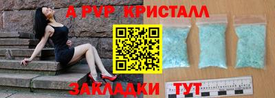 СК Краснознаменск