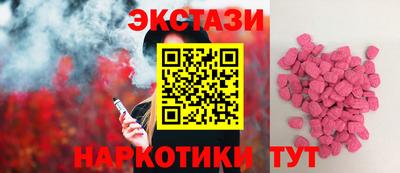 спайс Краснокаменск