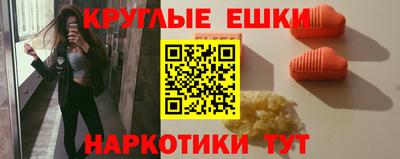 прущие крисы Комсомольск-на-Амуре