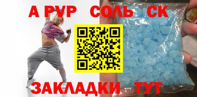 стафф Конаково