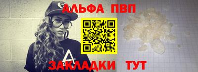 стафф Конаково