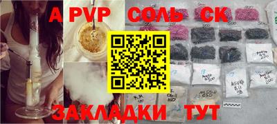 apvp Коммунар