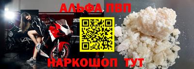 стафф Конаково