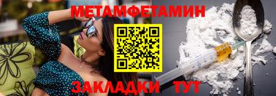 прущие крисы Комсомольск-на-Амуре