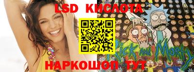 стафф Конаково