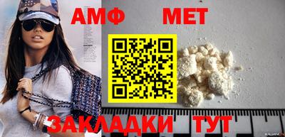 прущие крисы Комсомольск-на-Амуре