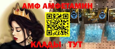 прущие крисы Комсомольск-на-Амуре