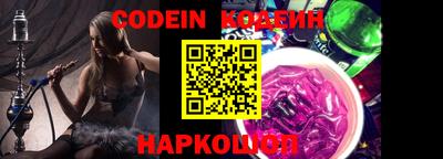 стафф Конаково