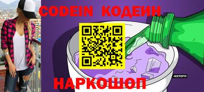 стафф Конаково