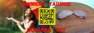 кокаин премиум Краснодар