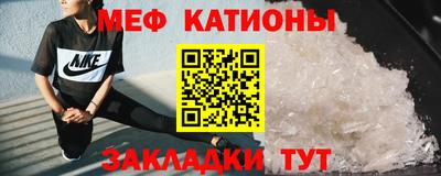 прущие крисы Комсомольск-на-Амуре