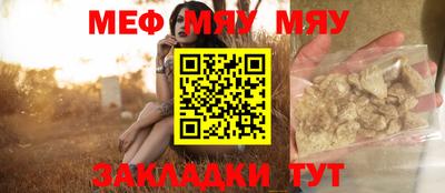 прущие крисы Комсомольск-на-Амуре