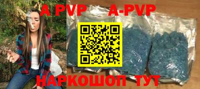 прущие крисы Комсомольск-на-Амуре