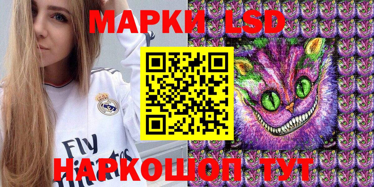 Марки NBOMe 1,5мг Ковров