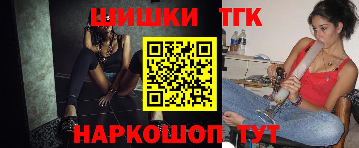 Марихуана White Widow Ковров